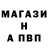 Меф кристаллы Anton Brock