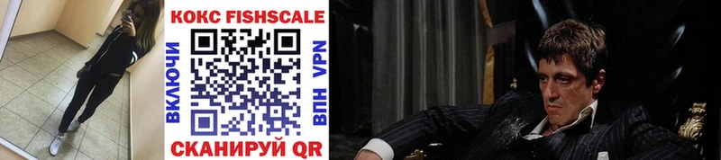 COCAIN 98%  Полесск 