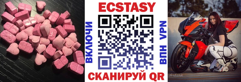 купить  цена  Полесск  ЭКСТАЗИ Cube 