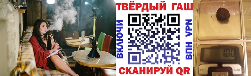 ГАШ Premium  наркошоп  Полесск 