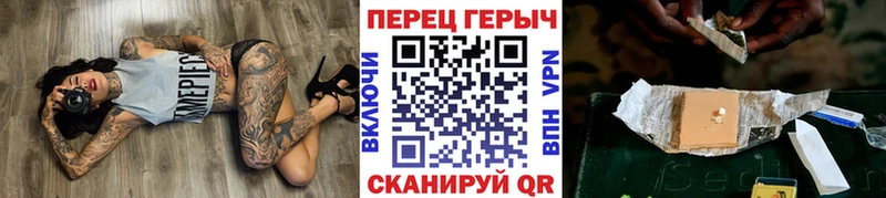 продажа наркотиков  Полесск  Героин гречка 