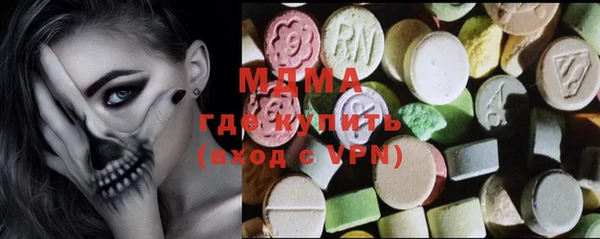 марки lsd Арсеньев
