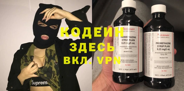 ALPHA PVP Армянск
