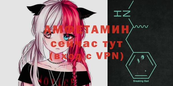ALPHA PVP Армянск