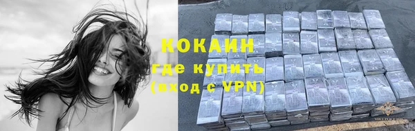 марки lsd Арсеньев