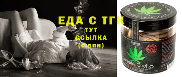 ALPHA PVP Армянск
