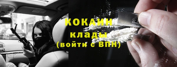 марки lsd Арсеньев