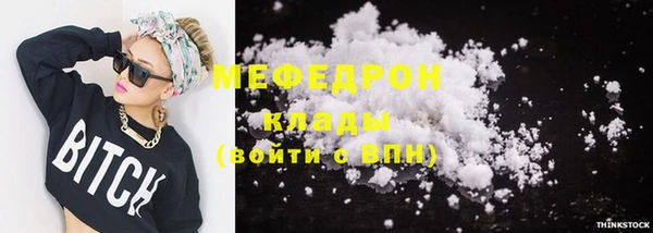марки lsd Арсеньев