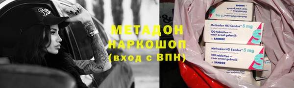 ALPHA PVP Армянск