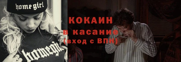 кокаин перу Аркадак