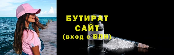 марки lsd Арсеньев