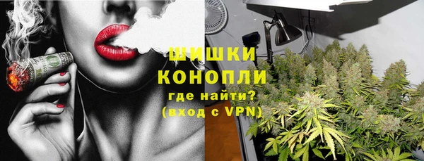 ALPHA PVP Армянск