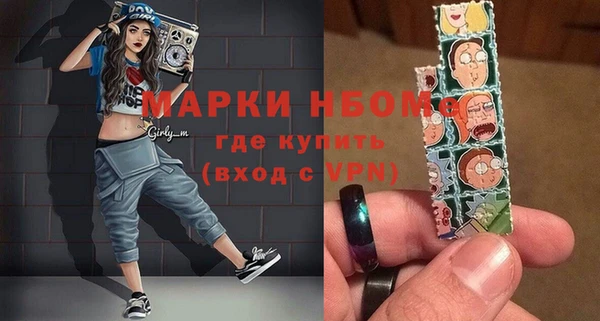 ALPHA PVP Армянск