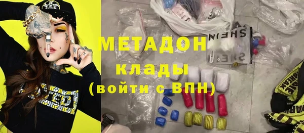 марки lsd Арсеньев