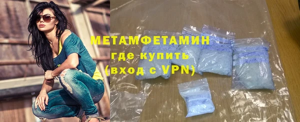ALPHA PVP Армянск