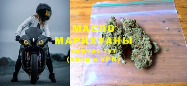 марки lsd Арсеньев