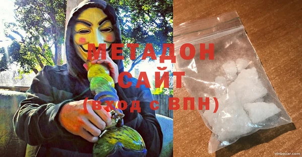 марки lsd Арсеньев