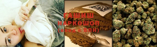 бутират Ельня
