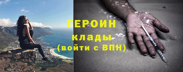 кокаин перу Аркадак