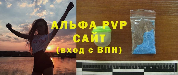 марки lsd Арсеньев