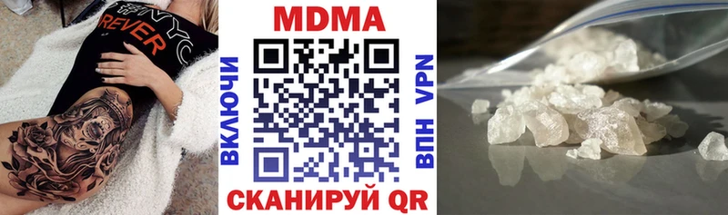 MDMA crystal  Полесск 