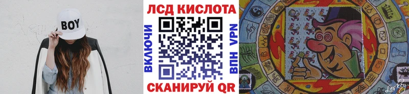 Марки N-bome 1500мкг Полесск