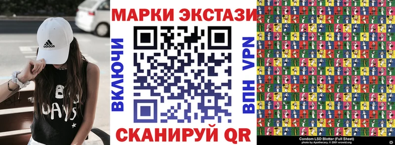 мега как войти Полесск Марки 25I-NBOMe 1500мкг