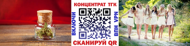 где купить   Полесск  Дистиллят ТГК гашишное масло 